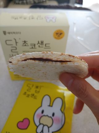 네이처오다 달칩 초코샌드 — 5점을 준 리뷰어가 2021년 1월 올린 사용 사진