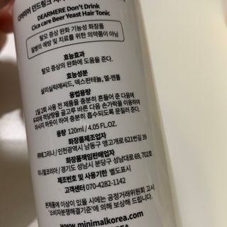 행복하고건강하기님이 올린 리뷰 사진 3