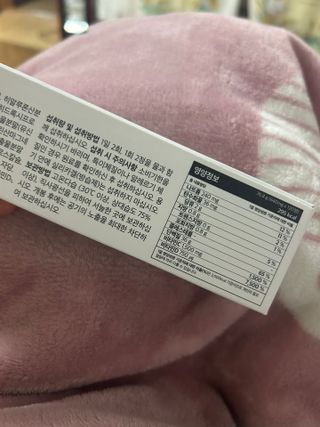 [큐라에스] 뮤신콜라겐 더마3 76.8(1개월분) — 5점을 준 리뷰어가 2023년 12월 올린 사용 사진