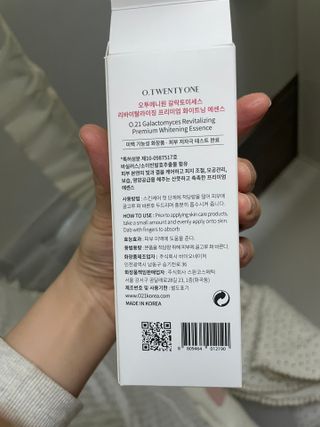 오투에니원 갈락토미세스 리바이탈라이징 프리미엄 화이트닝 에센스 50ml — 4.5점을 준 리뷰어가 2023년 3월 올린 사용 사진
