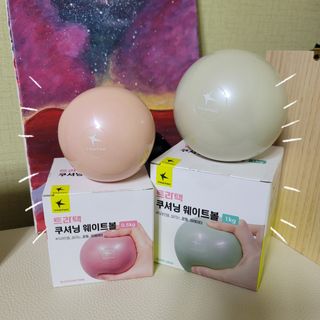 트라택 쿠셔닝 웨이트볼 0.5kg + 1kg SET — 5점을 준 리뷰어가 2022년 5월 올린 사용 사진