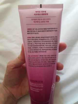 SOONWITH 바이오 내추럴 리프레싱 폼클렌징 — 4.5점을 준 리뷰어가 2021년 4월 올린 사용 사진