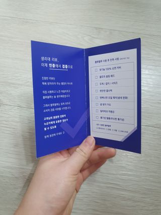 블루블루 유기농 순면 커버 생리대 — 5점을 준 리뷰어가 2021년 2월 올린 사용 사진