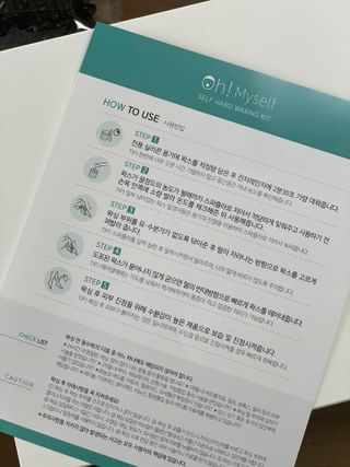 피비에스코리아 [오마이셀프] 셀프왁싱키트 — 5점을 준 리뷰어가 2021년 11월 올린 사용 사진
