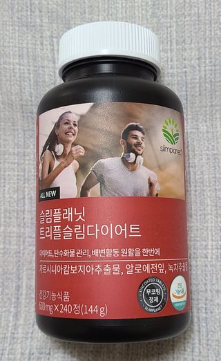 슬림플래닛 트리플슬림 다이어트 — 5점을 준 리뷰어가 2021년 8월 올린 사용 사진