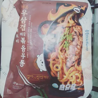 오세요님이 올린 리뷰 사진 1