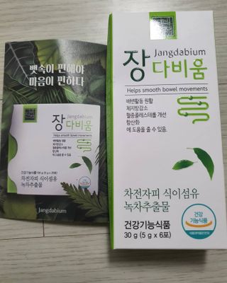 꽁아님이 올린 리뷰 사진 3