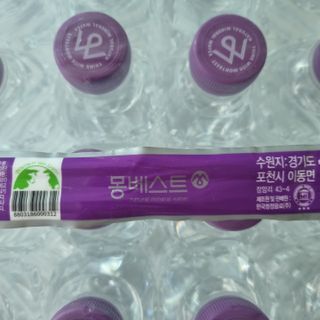 몽베스트 [MONTBEST]위드어스 500mL 20병 — 5점을 준 리뷰어가 2022년 10월 올린 사용 사진