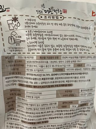 투밍님이 올린 리뷰 사진 2