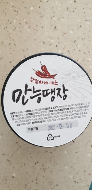 빵가게주인님이 올린 리뷰 사진 1