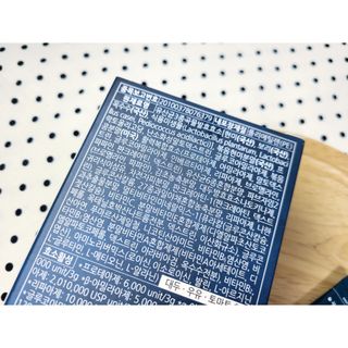 [푸름웰니스] 효소로 비우소서 1개월분-30포 — 3점을 준 리뷰어가 2022년 2월 올린 사용 사진