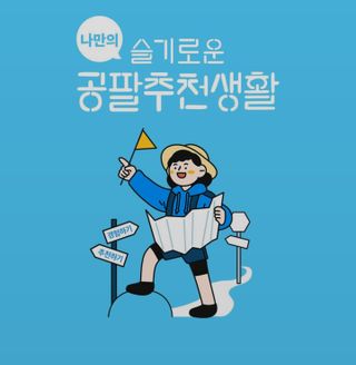 5냥2멍님이 올린 리뷰 사진 1
