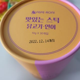 페페로니 맛있는 스틱 - 무항생제 닭고기 15개 + 알래스카 연어 15개 — 5점을 준 리뷰어가 2021년 9월 올린 사용 사진