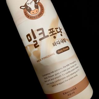 [과일나라] 대용량 밀크퐁당 바디로션+바디워시 2종 — 5점을 준 리뷰어가 2021년 10월 올린 사용 사진