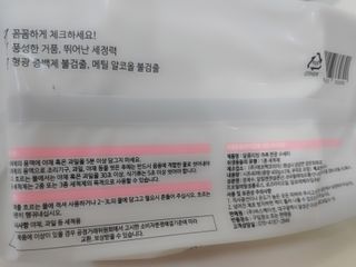 blue님이 올린 리뷰 사진 4