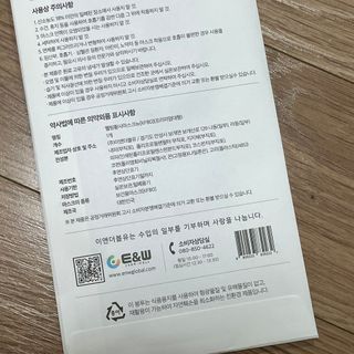 [이지아 마스크] 애니가드 더솔루션마스크 KF80 대형 컬러 4종 — 5점을 준 리뷰어가 2021년 6월 올린 사용 사진