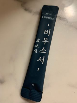 [푸름웰니스] 효소로 비우소서 1개월분-30포 — 5점을 준 리뷰어가 2021년 12월 올린 사용 사진