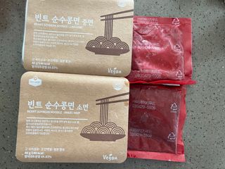 더빈트 빈트 순수콩면 3종 (+비건소스 2종 랜덤발송) — 5점을 준 리뷰어가 2023년 4월 올린 사용 사진