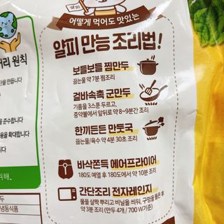 냐냐님이 올린 리뷰 사진 3