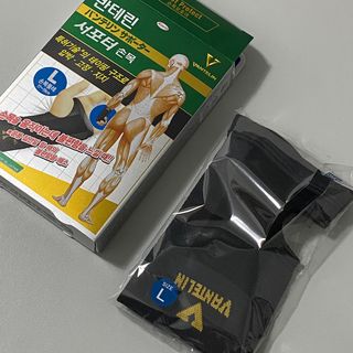 반테린서포터 손목 — 5점을 준 리뷰어가 2021년 3월 올린 사용 사진