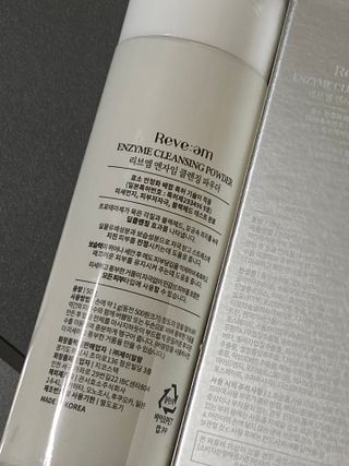 나우 [리브엠] 화해 1등 클렌징 파우더! 모공&피지 말끔순삭 — 5점을 준 리뷰어가 2023년 11월 올린 사용 사진