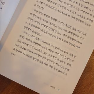 에에에옹님이 올린 리뷰 사진 3