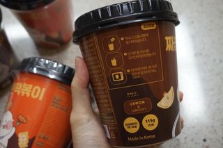 유비쿡 컵떡볶이 매운컵떡볶이2개/ 짜장컵떡볶이 2개  총 4개세트 — 4.5점을 준 리뷰어가 2021년 2월 올린 사용 사진
