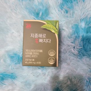 클린24시간 지중해로 쏙빠지다 1SET (800mg*60정) — 5점을 준 리뷰어가 2023년 4월 올린 사용 사진