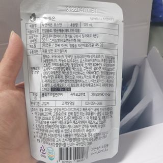 자연에온 마시는 프로틴 고함량 균형단백질 음료 포스틴 125ml 10개입 1BOX — 4점을 준 리뷰어가 2021년 5월 올린 사용 사진