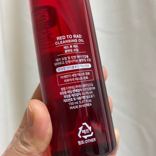 레드투래드 안티더스트 클렌징 오일 150ml — 5점을 준 리뷰어가 2021년 7월 올린 사용 사진