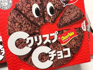 NISSIN 닛신 크리스피 초코 — 5점을 준 리뷰어가 2023년 1월 올린 사용 사진