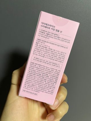 닥터에프파이브 시카페이트 카밍 앰플샷 15ml — 5점을 준 리뷰어가 2022년 6월 올린 사용 사진