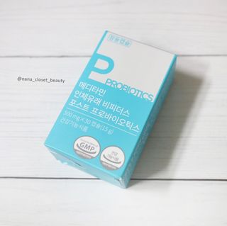 메디타민 인체유래 비피더스 포스트 프로바이오틱스 — 5점을 준 리뷰어가 2021년 9월 올린 사용 사진