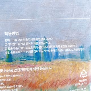 쪼꼬미님이 올린 리뷰 사진 3