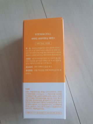 체르엠 스템앤셀 비타민 브라이트닝 에센스 30ml 1개 — 5점을 준 리뷰어가 2022년 4월 올린 사용 사진