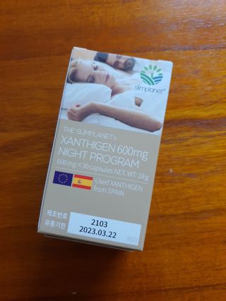 슬림플래닛 잔티젠 600mg 굿밤 다이어트 — 5점을 준 리뷰어가 2021년 8월 올린 사용 사진