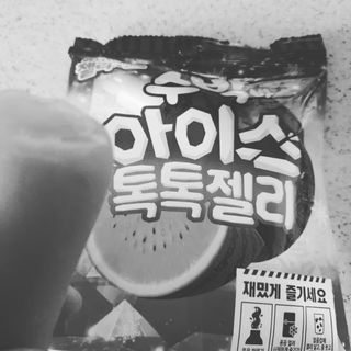 롯데제과 죠스바 아이스 톡톡 젤리 — 5점을 준 리뷰어가 2021년 10월 올린 사용 사진