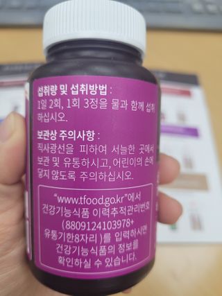슬림플래닛 가르시니아 2500mg 비포밀 — 5점을 준 리뷰어가 2021년 2월 올린 사용 사진