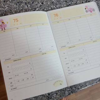 리훈 하밍이와 함께하는 숨은라인찾기 다이어트 플래너 — 4점을 준 리뷰어가 2021년 5월 올린 사용 사진