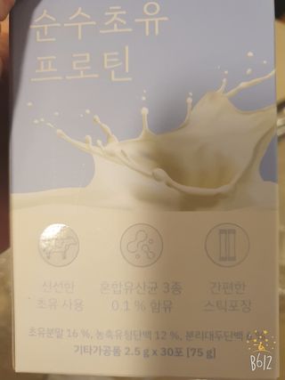 데이지맘님이 올린 리뷰 사진 2