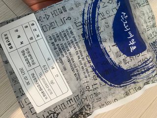 콩엄마님이 올린 리뷰 사진 4