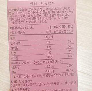 냐냐님이 올린 리뷰 사진 3
