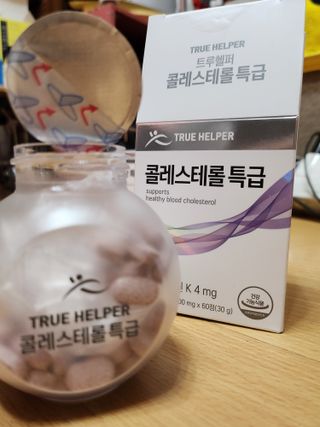 트루헬퍼 콜레스테롤 특급 낮추는 개선 영양제 1박스 2개월 — 4.5점을 준 리뷰어가 2023년 1월 올린 사용 사진