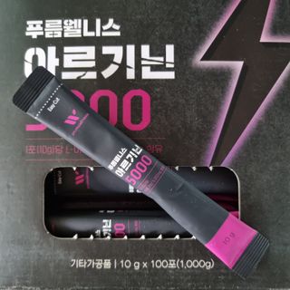 [푸름웰니스] 아르기닌 5000 (10g x 100포) — 5점을 준 리뷰어가 2022년 4월 올린 사용 사진