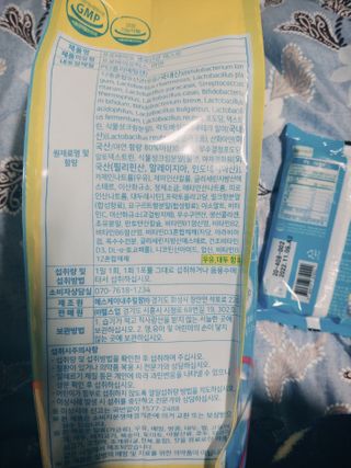헬스업 핼스업 프로바이오 생유산균 퍼스트 — 5점을 준 리뷰어가 2021년 1월 올린 사용 사진