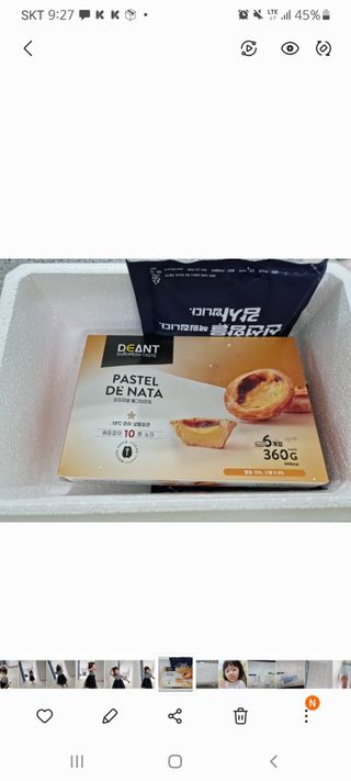 디앙뜨 포르투갈 에그타르트 오리지널 맛+패션후르츠 맛 중 택1 — 3점을 준 리뷰어가 2021년 7월 올린 사용 사진