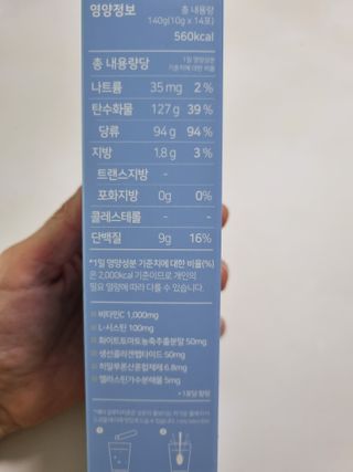 메타웰빙 GC녹십자웰빙 메타 글루타치온 — 5점을 준 리뷰어가 2022년 9월 올린 사용 사진
