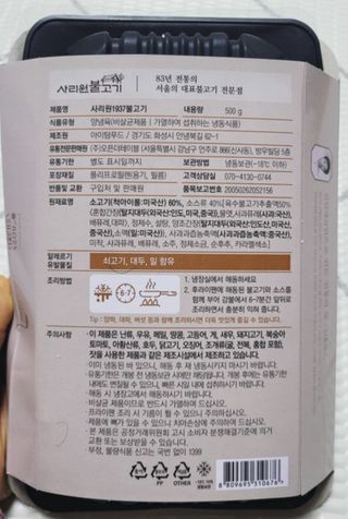 둥이맘님이 올린 리뷰 사진 2