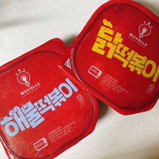 한성기업 무볼레 닭떡볶이+해물떡볶이 2종 세트 — 5점을 준 리뷰어가 2021년 9월 올린 사용 사진