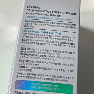 리더스코스메틱 리더스 카밍 바이오틱스 에센스 워터 — 5점을 준 리뷰어가 2021년 3월 올린 사용 사진